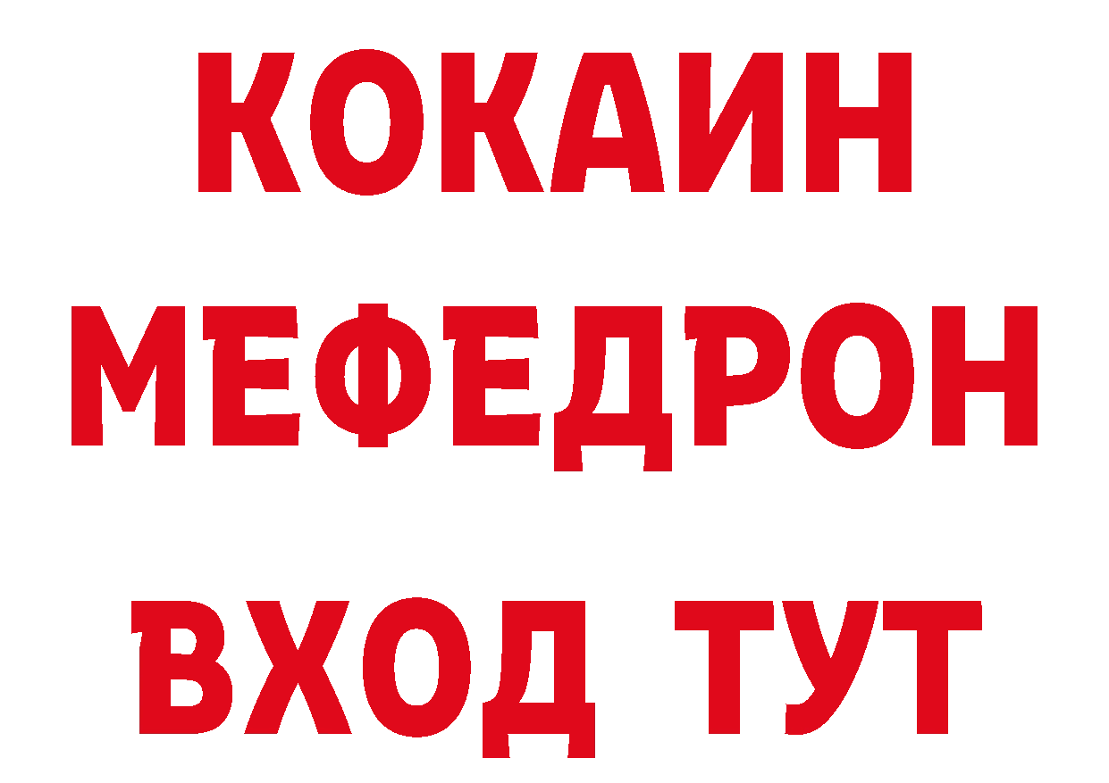 Дистиллят ТГК концентрат как войти нарко площадка hydra Тюкалинск